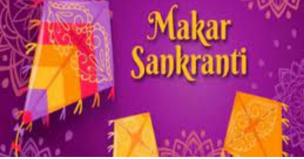 Makar Sankranti Full Story