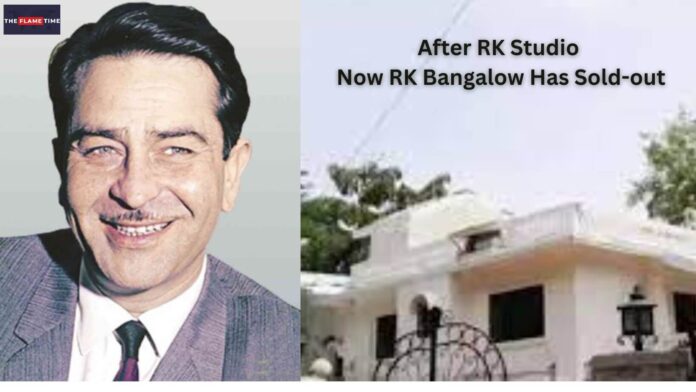 Raj Kapoor Bungalow: 70 Years Old Chembur Bungalow Has Been sold
