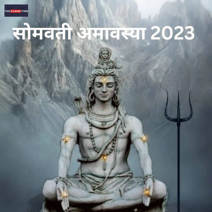 Somvati Amavasya 2023