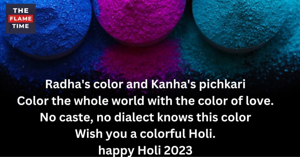 Happy Holi Wishes 2023: Photos, Quotes, Festival Of Colors