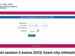 JEE Main Session 2 Exam 2023: Exam City Information Slip Has Been Released