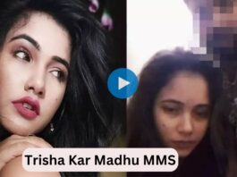 Trisha Kar Madhu Video Viral: Download Link Bhojpuri actors