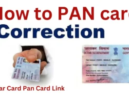 How to Pan Card Correction From: Aadhar Card Pan Card Link