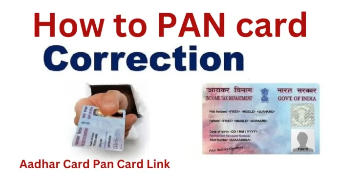 How to Pan Card Correction From: Aadhar Card Pan Card Link